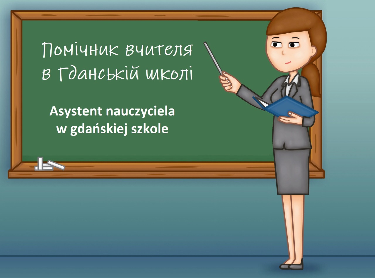 asystent-nauczyciela-w-gdanskiej-szkole-402477.jpg